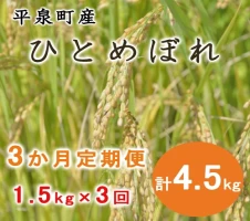 世界遺産の町 平泉町立宿泊施設 浄土の舘宿泊券 館内貸切り(1泊20名様まで)