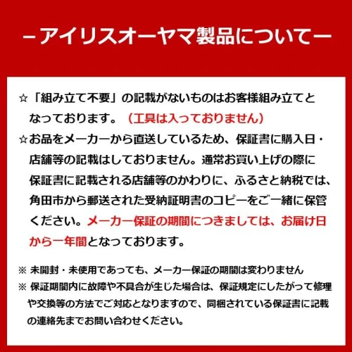 ルームチェスト 4段 RC-554 アイリスオーヤマ 引き出し 収納 シンプル