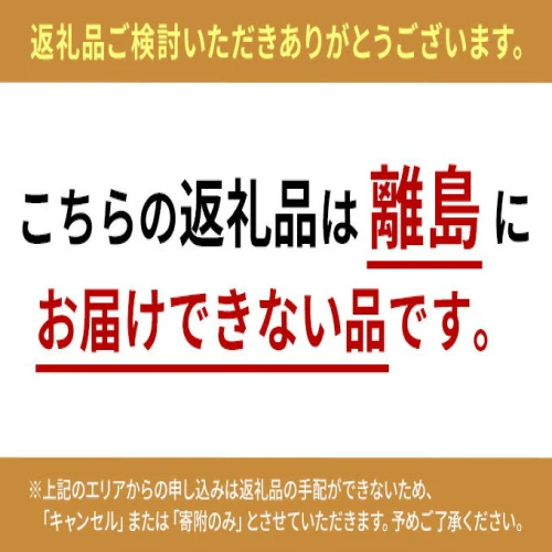 利久】牛たん・テールスープ詰合せ25個セット 【牛タン・牛肉テール