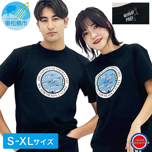 東松島市 ブルーインパルス マンホールTシャツ（黒）ブルーインパルス