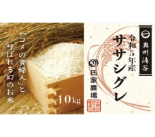 明治42年創業・川敬醸造の「現代の名工作」みそ・つゆ・醤油セット