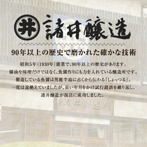 諸井醸造】あじつゆ純 1箱（1L×6本） 【だし醤油・しょうゆ・調味料】