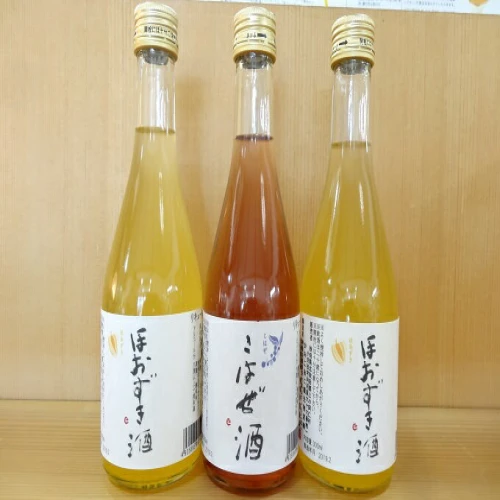 ほおずき酒×2本、こはぜ酒×1本（各300ml・上小阿仁村産原料使用） 【お