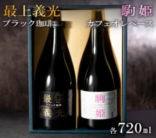 山形マルヤマ醤油の「味たまり」6本・「酢みそ」10個 fz23-340 だし