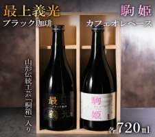 山形マルヤマ醤油の「味たまり」2本・「たまり酢」1本 FY23-709