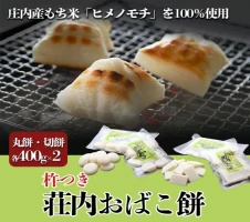 特選由良の恵み「鯛だし調味料セット」 庄内謹製 小鯛だし・天然鯛の