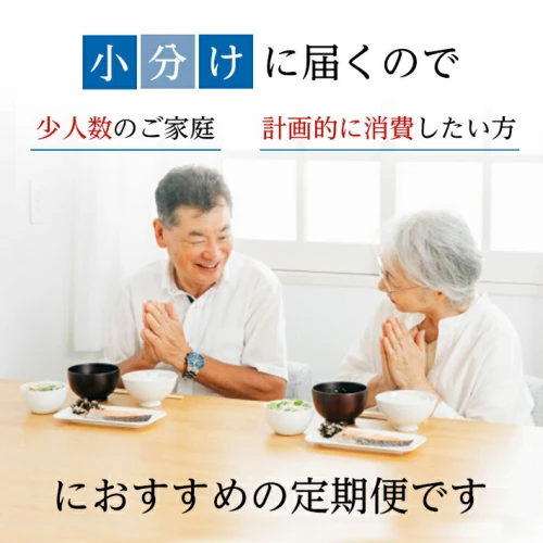 ≪隔月3回定期便≫ はえぬき 5kg×3回 計15kg 山形県庄内産 隔月で下旬