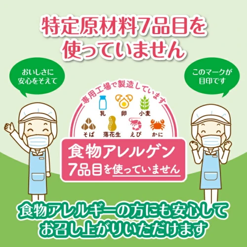 みんなの食卓 玄米ブランパン 40個（4個入×10袋） 冷凍便 ※離島発送