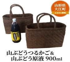 大江町産原料使用 やまがたさくらんぼスパークリング375ml×3本 【 果実