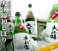 大江町産原料使用 やまがたさくらんぼスパークリング375ml×3本 【 果実