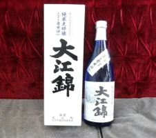 大江町産リンゴ使用 やまがたシードル375ml×3本 【 果実酒 りんごのお