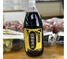 大江町産原料使用 やまがたさくらんぼスパークリング375ml×3本 【 果実