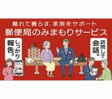 大江町産原料使用 やまがたさくらんぼスパークリング375ml×3本 【 果実