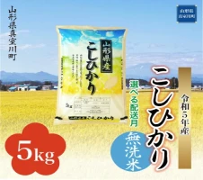 山ぶどうワイン「巨木の雫」 500ml