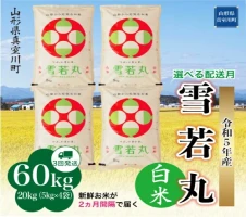 山ぶどうワイン「巨木の雫」 500ml