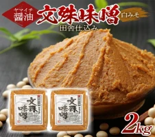 ヤマイチ醤油 うすくち醤油 1L×4本 木村醤油店 調味料 しょうゆ