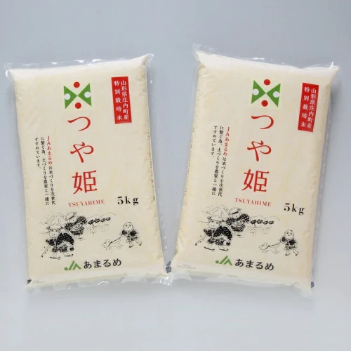 山形県庄内町産 特別栽培米つや姫 5kg×2袋 ふるさと納税 米 山形県