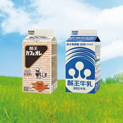 酪王カフェオレ300ml×10本・牛乳300ml×5本セット 【 乳飲料 ドリンク