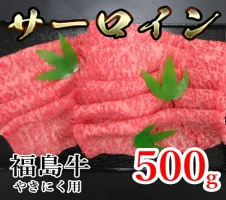 福島県産福島牛切落し1kg 【 牛肉 お肉 国産 国産牛 食材 料理