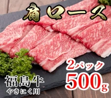 福島県産福島牛切落し1kg 【 牛肉 お肉 国産 国産牛 食材 料理