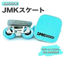 JMKRIDEのJMKスケート バレンシア / オレンジ C.Logo - フリースケート