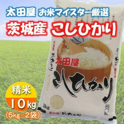 ふるさと納税 龍ケ崎市 【茨城県産常陸牛】すきやき・しゃぶしゃぶ用