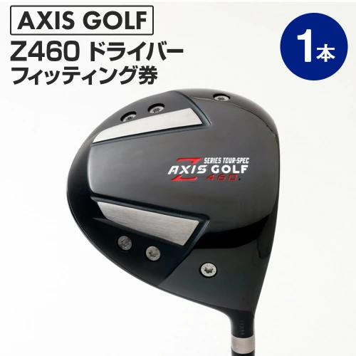 ゴルフ ドライバー【アクシスゴルフ】axisgolf Z460 DRIVER/シャフト