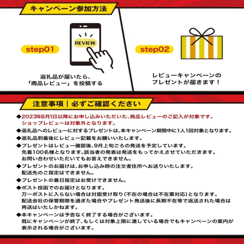 ふるさと納税｜ ビール アサヒ スーパードライ 350ml 24本 1ケース