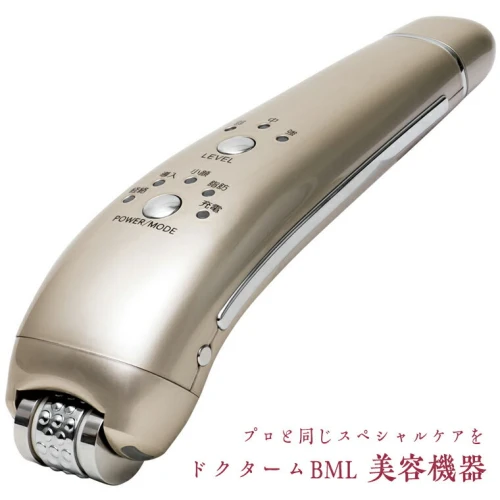 ドクタームBML（ビーエムエル）美容機器