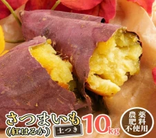 日本料理ねぎしや」 じっくり仕上げた 豚の角煮 ( 220g ×2 ) 豚 角煮