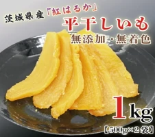 釜揚げしらす しらす干し 交互 定期便 (1kg×12か月) ふっくら 大洗