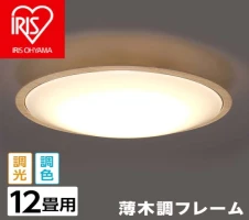 家電 アイリスオーヤマ 41-26LEDシーリングライト 導光板 8畳 CEA