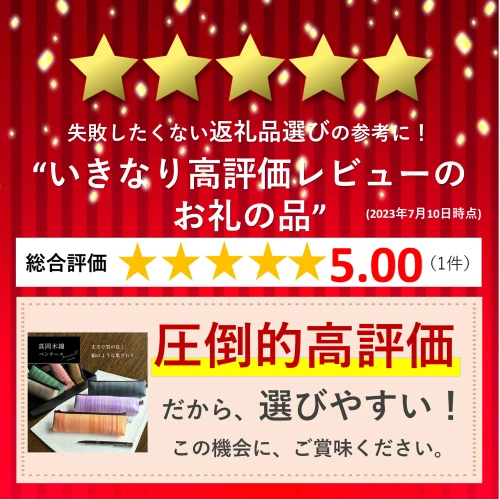 真岡木綿 ペンケース ｜ 真岡木綿 ペンケース 文房具 工芸品 栃木県 真岡市