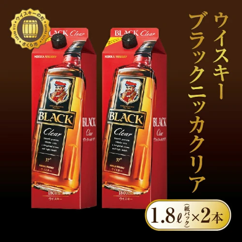 ブラックニッカ紙パック1.8L×6本 - ウイスキー