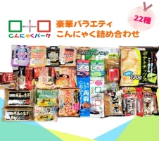 轟味噌2kg [KANRAブランド認定商品]｜国産 調味料 みそ グルメ [0001]