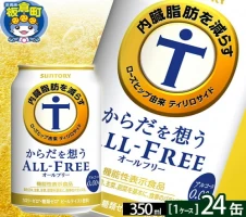 第一石鹸 微香性ソフター 濃縮タイプ 詰替用 500ml×20個（1ケース）