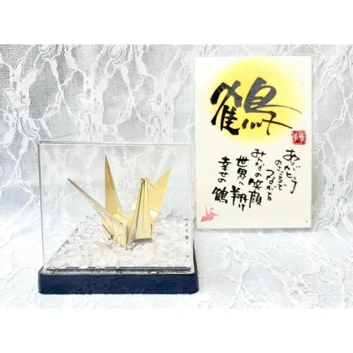 ふるさと納税｜ 【真鍮鶴】鶴の恩返し 日頃の感謝を込めて 幸せの鶴