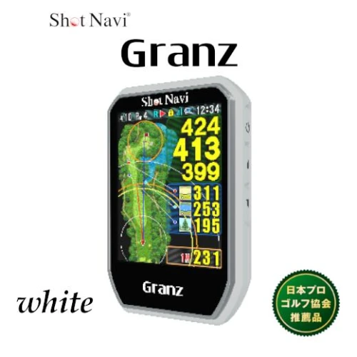 Shot Navi Granz（ショットナビ グランツ）＜カラー：ホワイト