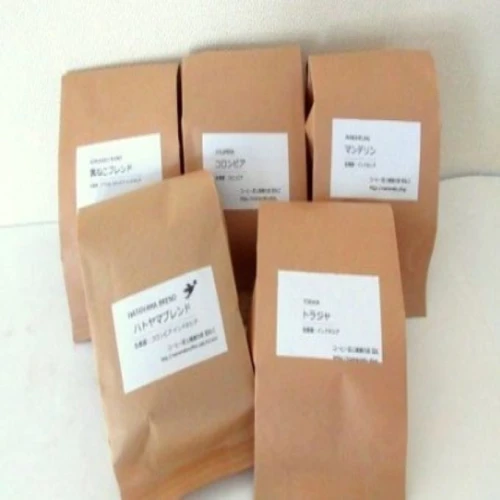 木炭焙煎珈琲豆 200g×5種セット1kg 【 コーヒー豆 珈琲豆 コーヒー粉