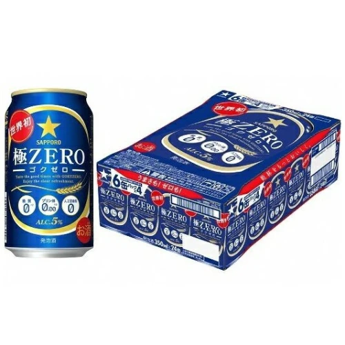 ビール 極ZERO 350ml 24本 1ケース サッポロ サッポロビール sapporo