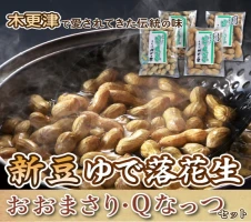 フランス伝統焼菓子のギフトセット エルプランタンL BOX＜エル