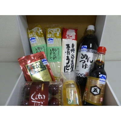 あきる野市 特産品セット8番【1395422】