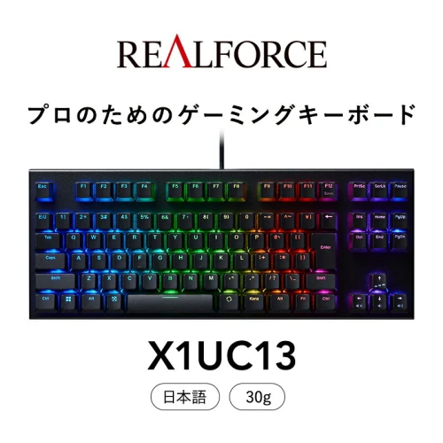 REALFORCE GX1 キーボード 30g 日本語配列-