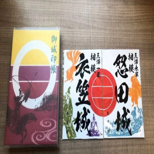 三浦一族御城印＆御城印帳 【 雑貨 小物 記念品 葉書サイズ 家紋