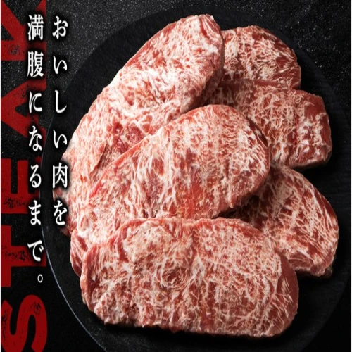 サーロインステーキ 牛肉 3.1kg 訳あり 不揃い 厚切り 肉 ジューシー
