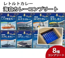 調味商事】よこすか海軍カレー南蛮ギフトセット×4 【 加工食品 惣菜