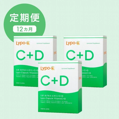 12ヶ月定期便】【Lypo-C】リポ カプセル ビタミンC＋D（30包入） 3箱 ...