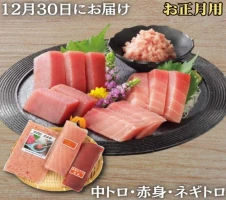 A19-005料亭の味をご自宅で、マグロの目利き名人宮川輝雄が送る 逸品の