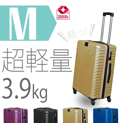 TOMAXライトキャリー中型ブルー 3.9kg ／ キャリーバック スーツケース