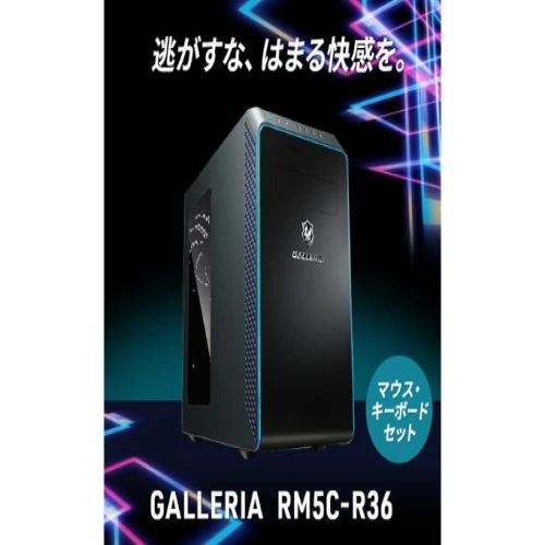 ふるさと納税｜ パソコン ゲーミング デスクトップ PC サードウェーブ